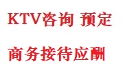 深圳市最好十大KTV会所消费排名
