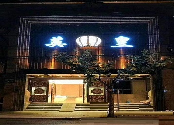深圳市哪个KTV出台陪酒服务好-英皇国际KTV消费服务点评