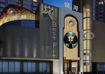 深圳市KTV荤台花场公主服务好-银河国际KTV花场消费点评